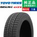 155/65R14 75Q ȡ衼 ֥ GIZ3 åɥ쥹ñ1 | åɥ쥹 ߥ ѥ 14|ȥХåǸOK