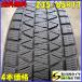 4SET Ұ̵ 235/65R17 108Q ֥¥ȥ ֥ꥶå DM-V3 ٥ M饹 BMW X5 ܥ XC60 ɥ NO,C4156