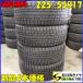 ߿2020ǯ 4SET Ұ ̵ 225/55R17 97T 襳ϥ  IG52C ե 륰  쥬 NO,C4332