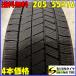 4 Ұ̵ 205/55R16 91Q ֥¥ȥ ֥ꥶå VRX3 2022ǯ Υ  ƥåץ若 饤 ò NO,C5651