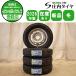  зима новый товар 4шт.@SET фирма адресован бесплатная доставка 145/80R12×3.5J 80/78 LT Dunlop WINTERMAXX LV01 steel легкий грузовик van 145R12 6PR NO,D8095