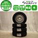 �~ �V�i 2026�N�� 4�{SET ��Ј� �������� 145/80R12�~4J 80/78 LT ���R�n�} �A�C�X�K�[�h IG91 �X�`�[�� �y�g���b�N �o�� �ݕ��� NO,D8258