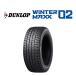 2025 год производства новый товар 1 шт. цена 195/65R15 91S Dunlop WINTER MAXX WM02 зима Noah Voxy Esquire подножка W фирма адресован бесплатная доставка NO,DL1545