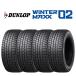 2025 год производства новый товар 4шт.@ цена 195/65R15 91S Dunlop WINTER MAXX WM02 зима Noah Voxy Esquire подножка W фирма адресован бесплатная доставка NO,DL1545