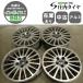 4SET Ұ ̵ 166.5J ܥ V70 VOLVO  С  ۥ 5 PCD 108mm +43 ϥַ65mm ŹƬOK NO,F8627