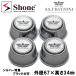 �V�i 4��1�䕪 �������� SHONE DAYTONA �f�C�g�i�Z���^�[�L���b�v �N���[�����b�L �V���o�[/�u���b�N �O�a75mm ����34mm �y������ NO,FR55S