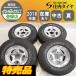 4 Ұ ̵ 265/75R168.5J 123/120 LT 襳ϥ  A/T G015 2018ǯ RAYS  ɥ롼100 NO,G0185