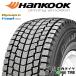 �߸��׳�ǧ ��Ұ� ����̵�� �ϥ󥳥å� DynaPro I'cept RW08 175/80R16 91Q ��4�ܲ��� AZ���ե����� ����ˡ� ������ NO,HK303-04