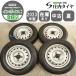  лето 4шт.@ фирма адресован бесплатная доставка 145/80R13×4J 75S Bridgestone ECOPIA NEWNO 2023 год производства Daihatsu чистая сталь Tanto Mira Move специальная цена NO,I0353