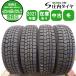  зима 4шт.@SET фирма адресован бесплатная доставка 145/80R13 75Q Goodyear Ice навигация 8 2021 год производства N-BOX Moco Pleo Spacia Tanto Mira Move NO,I0686