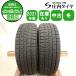  зима 2 шт SET фирма адресован бесплатная доставка 155/65R14 75Q Bridgestone Blizzak VRX2 2021 год производства Pixis N-BOX N-BOX+ N-ONE N-WGN Dayz NO,I2245