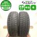  зима 2 шт SET фирма адресован бесплатная доставка 155/65R14 75Q Yokohama Ice Guard IG60 2021 год производства Pixis N-BOX N-BOX+ N-ONE N-WGN Dayz специальная цена NO,I2253