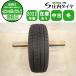  зима 1 шт. фирма адресован бесплатная доставка 185/65R15 88Q Bridgestone Blizzak VRX2 2022 год производства bB aqua Allion Ist Corolla Fielder NO,I3652