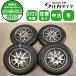  зима 4шт.@SET фирма адресован бесплатная доставка 145/80R13×4J 75Q Bridgestone Blizzak VRX2 2023 год производства aluminium Moco MR Wagon Spacia Tanto NO,I4056