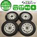  зима 4шт.@SET фирма адресован бесплатная доставка 145/80R13×4J 75Q Yokohama Ice Guard IG60 2024 год производства мульти- steel wake Mira e:S специальная цена NO,I6285