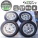 4SET Ұ ̵ 215/65R166.5J 98H SAILUN ATREZZO ELITE 2023ǯ  å ꥹ CR-V CX-30  NO,W0437