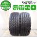 �ò� �� 2��SET ��Ұ� ����̵�� 265/70R19.5 140/138 TB �襳�ϥ� 905W 2023ǯ�� �ϻ� 7ʬ�� �����Ż��ǥ� �㾲 �緿�ȥ�å� NO,W2096