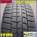 4SET Ұ ̵ 245/50RF19 101Q å WINTER MAXX WM02 եå 쥯LS BMW X3 X4 ŹƬOK òNO,Z2138