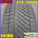 4 Ұ̵ 275/50R20 109T ͥ󥿥 Х󥰥󥿥6 ٥ GL饹 G饹 BMW X7 ǥ Q8 NO,Z2711