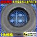 MIX  1ܤΤ Ұ ̵ 11R22.5 16PR TB ֥¥ȥ M888 2023ǯ ϻ  ߥå ⾲ 緿ȥå SNOW BS NO,Z4153