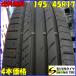 4SET Ұ ̵ 195/45R17 81W ͥ󥿥 ݡĥ󥿥 5 2022ǯ Х   եå NO,Z5279