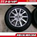 * б/у летние шины колесо 4 шт. комплект * евро скорость + Bridgestone новый no155/65R13 дюймовый * Palette Wagon R жизнь Zest Thats и т.п. . рисовое поле 