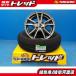 175/70R14 бесплатная доставка летние шины колесо Weds niru горелка 14 дюймовый 5.5J +38 4H100 Dunlop ena save EC204 175/70-14 комплект включено settled 4шт.@SE
