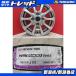  ограничение комплект новый товар 4шт.@ Nexen WINGUARD ice2 145/80R13 зимний колесо с шиной зима N-BOX Spacia Alto Mira Cocoa 