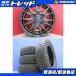  ограничение комплект б/у 4шт.@ Dunlop WM02 155/65R13 зимний колесо с шиной комплект местного производства зима Move Alto Palette MR ek AZ