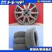  ограничение комплект новый старый 4шт.@ Nexen WINGUARD ice2 175/65R15 зимний колесо с шиной зима ig лак FF21S NEXEN 15 дюймовый б/у 