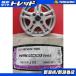  ограничение комплект новый товар 4шт.@ Nexen WINGUARD ice2 145/80R13 зимний колесо с шиной зима N-BOX Spacia Alto Mira Cocoa 