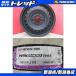  ограничение комплект новый товар 4шт.@ Nexen WINGUARD ice2 145/80R13 зимний колесо с шиной зима Alto Wagon R Spacia MR Wagon 