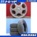  ограничение комплект хорошая вещь 4шт.@ Dunlop WM02 165/80R13 колесо с шиной местного производства зима Probox NCP50V NCP51V NCP52V NCP55V NLP51V коммерческий 