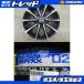 Weds RIZLEY MS 14x4.5J+45 4H-100&DL WINTERMAXX WM02 155/65R14 новый товар 4 шт. комплект Tanto Move Wagon R Spacia N-BOX N-WGN и т.п. . гнездо 