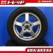 4 шт. комплект sa Mata iya195/65R15 местного производства Bridgestone минивэн для летние шины легкосплавные колесные диски 15 дюймовый 5H 5 дыра PCD114.3 Premacy подножка 