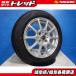 4шт.@set 165/65R14 25 год производства новый товар летние шины импорт шина HP02 б/у aluminium Schneider 14 дюймовый Passo Insight Mirage Boon и т.д.! каждый 