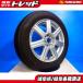  б/у 4шт.@set 195/65R16 2024 год производства местного производства Dunlop EC300+ неоригинальный мульти- легкосплавные колесные диски 15 дюймовый 5H 100/114.3 Axela Atenza 60 Prius каждый 