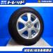  б/у зимние шины 195/65R15 Dunlop M01 б/у aluminium PRD 15 дюймовый 5 дыра PCD100/114.3 Noah / Voxy 80 серия Serena C26/C27 Prius 30 серия /50 серия каждый 