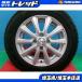  aqua Vitz March б/у неоригинальные литые диски 14 дюймовый 5.5J +42 4H100 зимние шины Yokohama Ice Guard iG60 165/70R14 4 шт. комплект .
