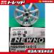  aqua Passo Spade Demio Vitz 4 шт. комплект летние шины колесо ARREEST 14 дюймовый Bridgestone NEWNO новый no165/70R14 81S.