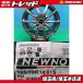  aqua Spade Vitz Porte 4 шт. комплект летние шины колесо евро скорость 14 дюймовый Bridgestone NEWNO новый no165/70R14 81S.