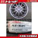  бесплатная доставка Swift б/у неоригинальный aluminum Bridgestone 15 дюймовый 5.5J +52 4H100 за границей летние шины Arrow скорость 175/65R15 комплект включено регулировка баланса после отправка 