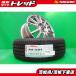 WR-V Vezel Odyssey б/у in veruno16 дюймовый новый товар ARROWSPEED 215/60R16 4 шт. комплект Honda eHEV hybrid колесо шина 