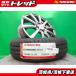  Solio Hustler Delica Mini D2 литье flair Laputa Kei б/у ZACK 15 дюймовый новый товар ROADSTONE 165/60R15 4 шт. комплект Suzuki Mazda .
