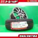  Noah Voxy Esquire Isis Premacy б/у ABELIA 15 дюймовый новый товар ROADSTONE 195/65R15 4 шт. комплект Toyota Mazda лето Shimotsuma 