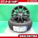  aqua Yaris Swift Belta новый товар sa Mata iya б/у колесо SET импортные товары 185/60R15 DOS BK 15 дюймовый 5.5J +42 4H PCD100 4 шт. комплект включено Shimotsuma 