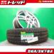  бак Roo mi- высокий Justy Passo Boon б/у ZACK 14 дюймовый новый товар Dunlop 165/65R14 4 шт. комплект Toyota Daihatsu Subaru .