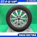  Serena Isis Auris Rumion б/у Ray sia15 дюймовый б/у Bridgestone VRX3 195/65R15 4 шт. комплект зимний .
