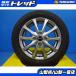 ᤤԾ ǥ ڡ 155/65R14  åɥ쥹 ߥå ҳ 4.5J +45 4H100 2023ǯ DUNLOP WINTERMAXX02 9ʬ B44W B4