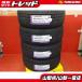 ä ϥꥢ RAV4 235/55R18  ƥ 4ܲ 2024ǯ ͥ N-FERA RU1 ASU60W ASU65W AVU65W ZSU60W ZSU65W ACA31W ACA3
